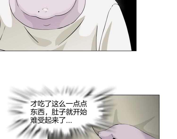第8话 蜕变98