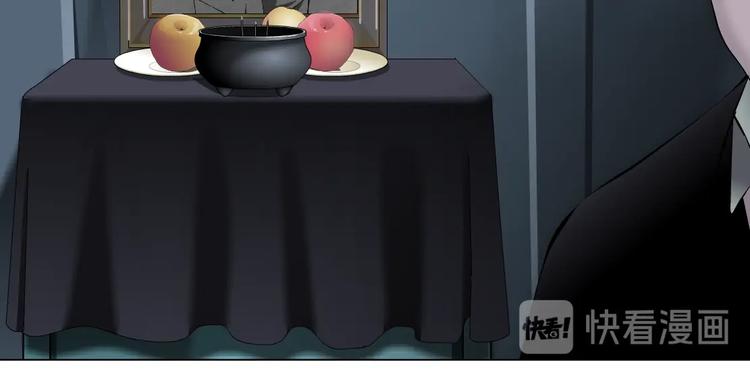 第77话 大期将至16