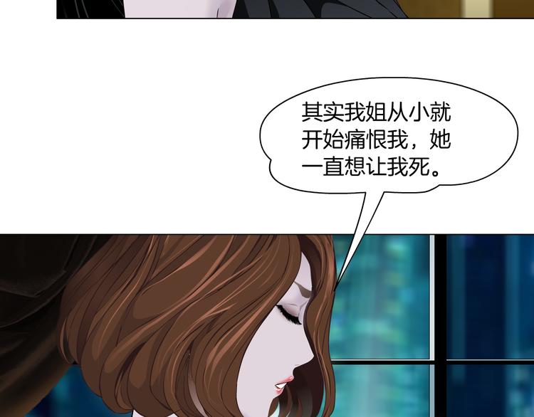 第121话 熟悉的泥人80