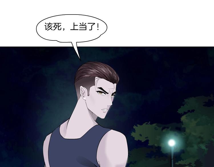 第109话 损人三招50