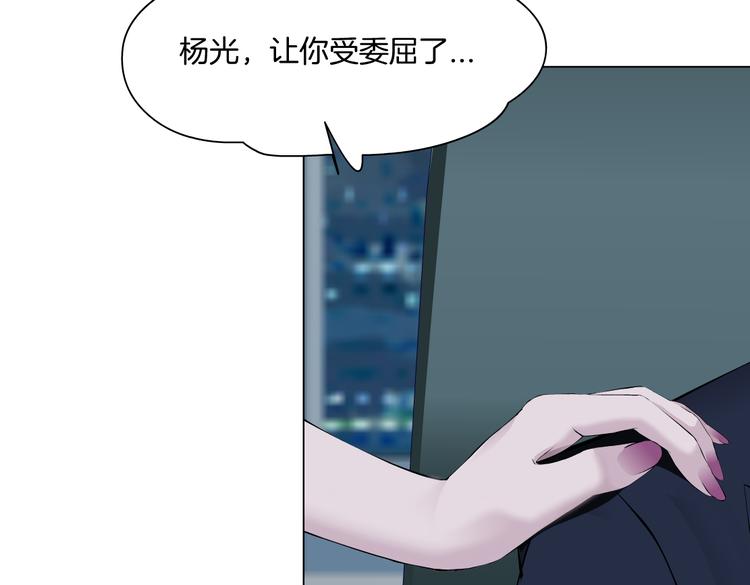 番外-《莫倩传》 0438
