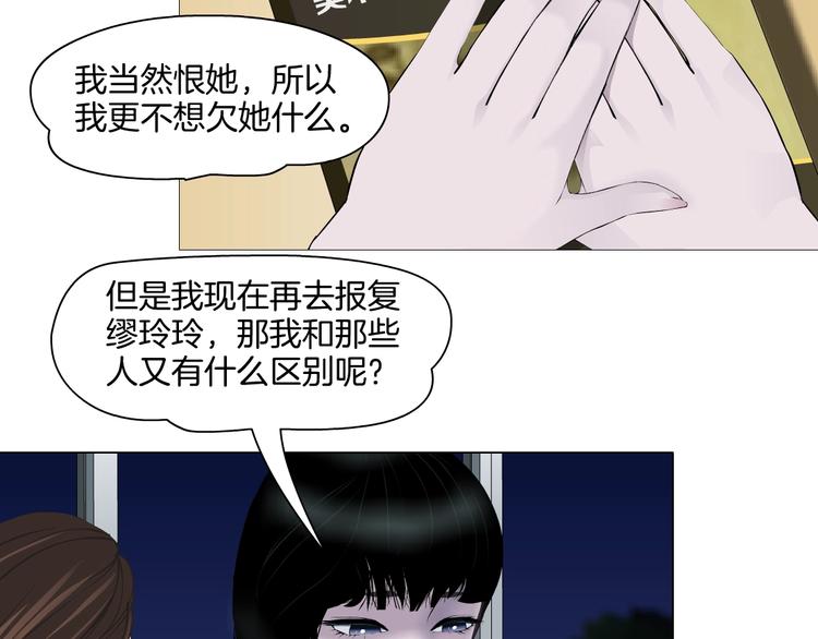 第12话 猎物41