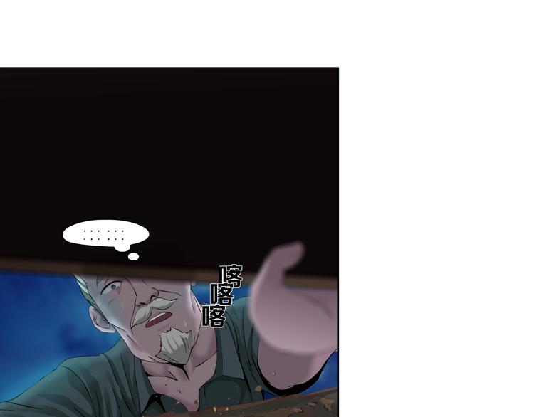 第141话 杨光之死！39