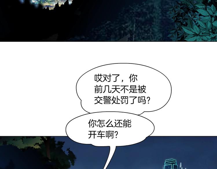 第100话 美男与新衣47