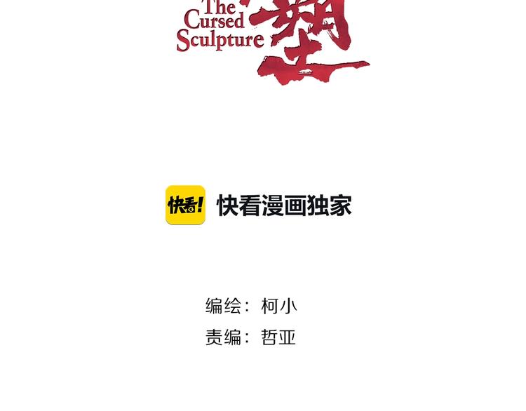 第43话 卑微6
