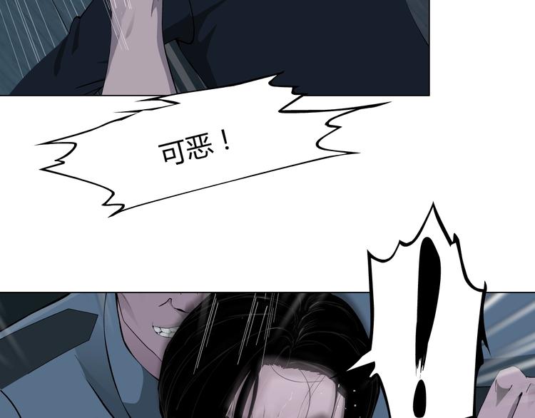第46话 遇袭18