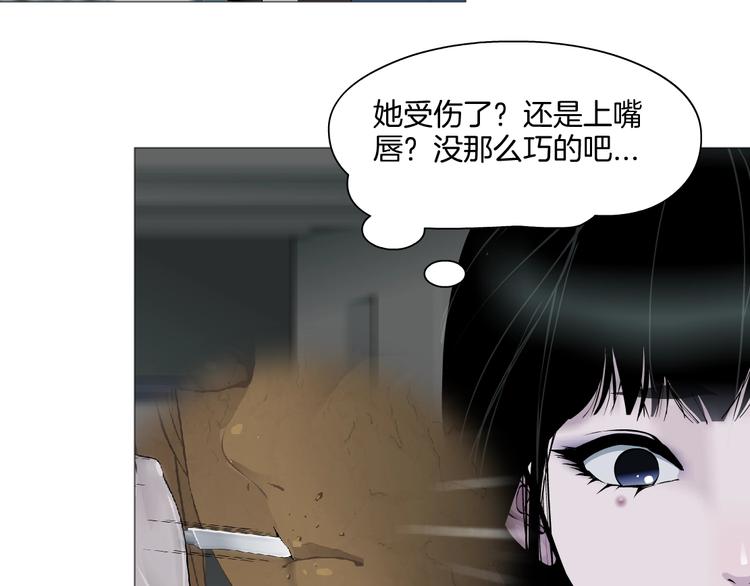 第11话 偿还57