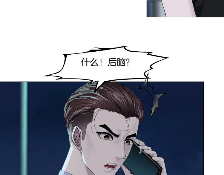 第136话 癫狂34