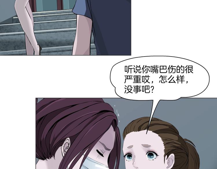 第11话 偿还60