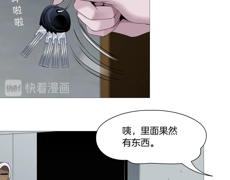 第76话 守护33