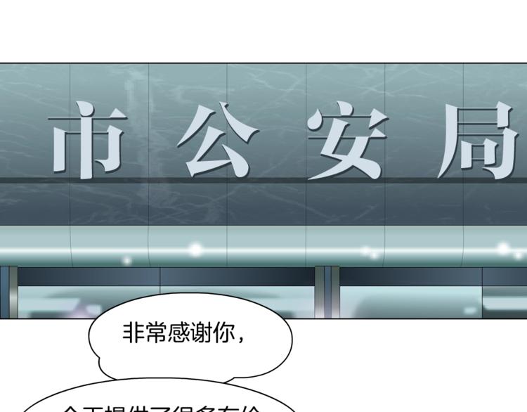 第84话 绑架7