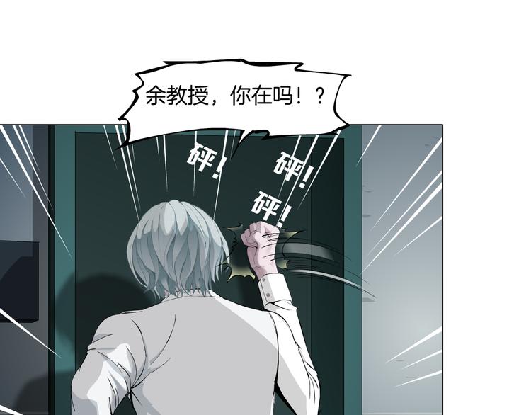 第126话 隐患6