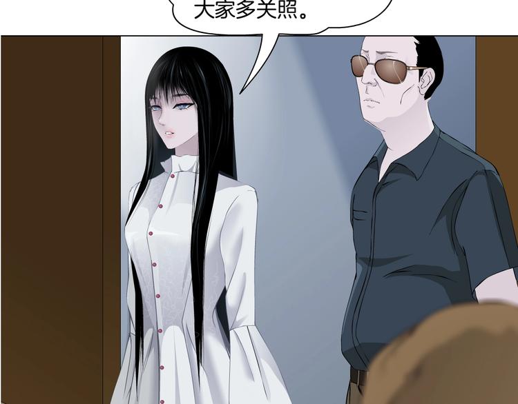 第66话 误伤90