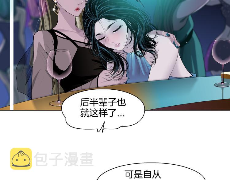 第142话 莫倩的短信46