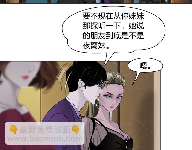 第96话 邀请38