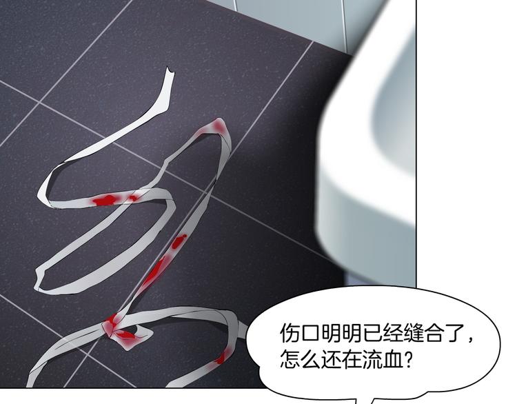 第121话 熟悉的泥人11