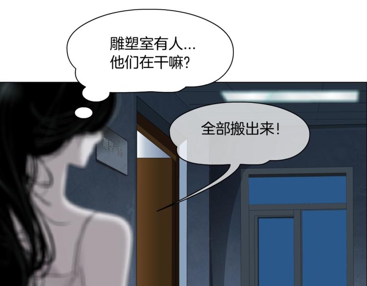 第76话 守护35