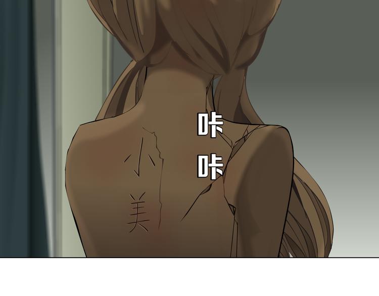 第146话 我给你偿命！53