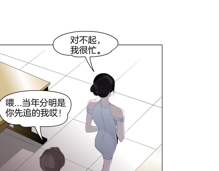 第16话 矛盾38