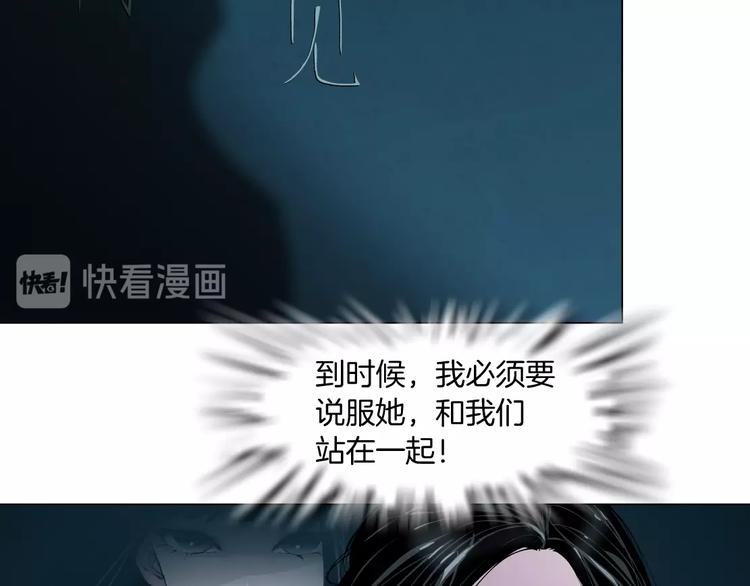 第57话 我等着你55