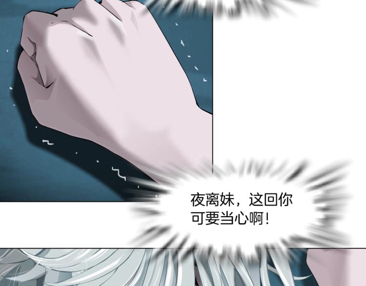 第104话 再见杨光！13