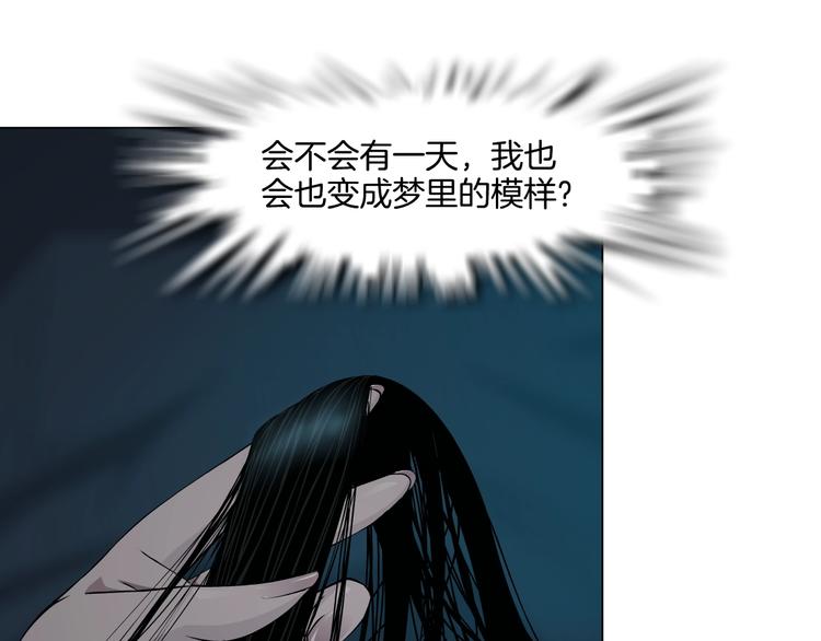 第14话 信物65
