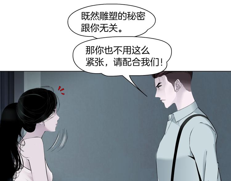 第98话  男人的对决！⚒29