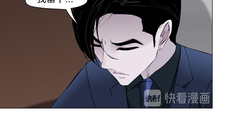 第111话 姐夫和小姨子50