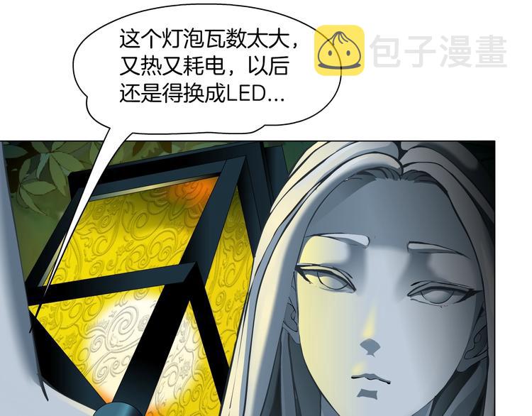 第110话 报应来了80