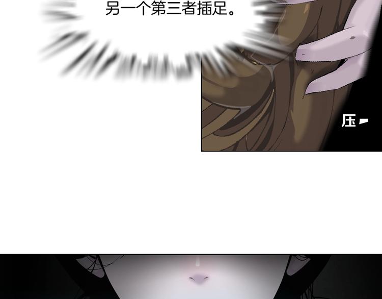 第24话 再次除掉她！？131