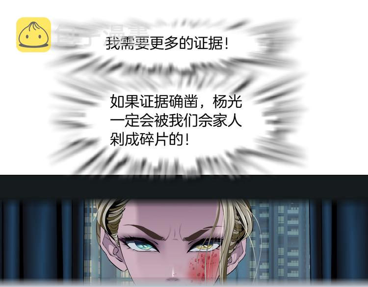 第114话 猫腻54