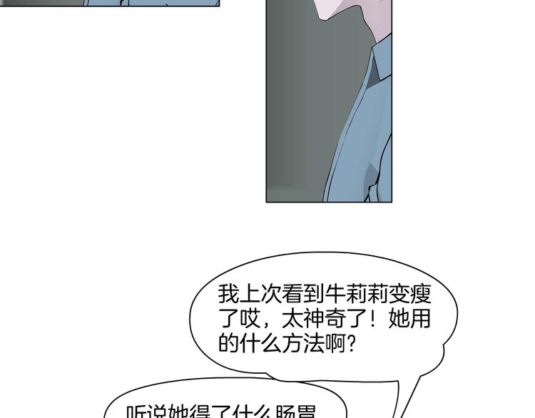 第16话 矛盾24