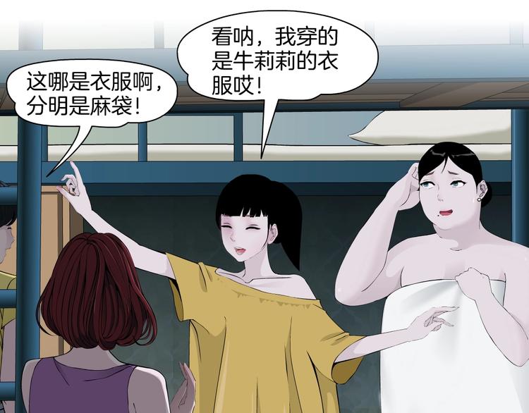 第18话 抗拒81