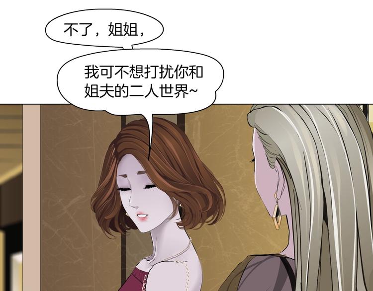 第96话 邀请41