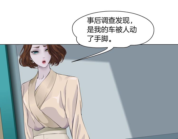 第102话 猜忌与怒火90