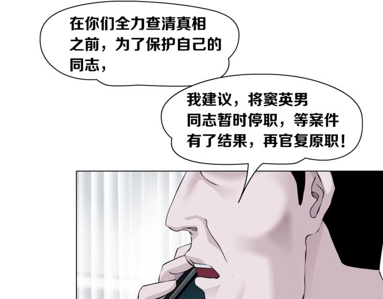 第109话 损人三招122