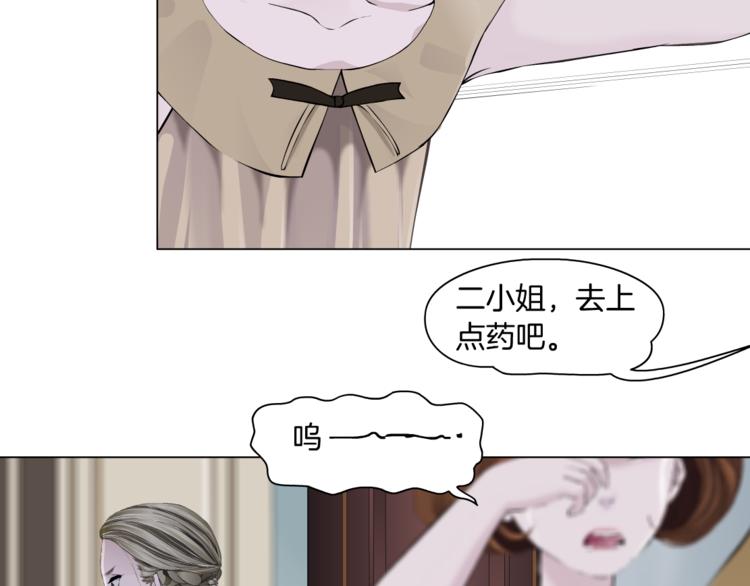 第124话 童年伤痛40