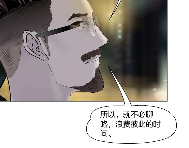 番外-《莫倩传》 0212