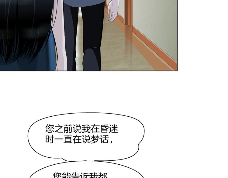 第4话 重生115