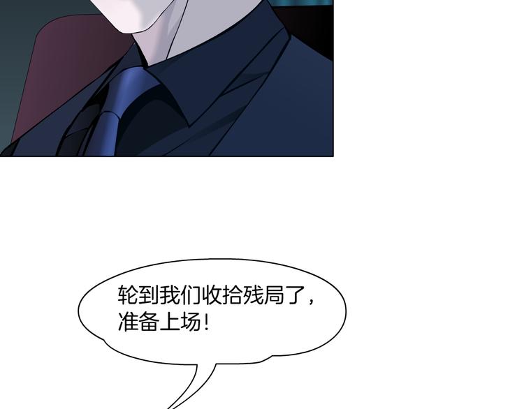 第112话 你也有今天101