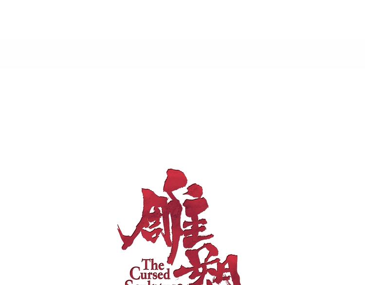 第15话 穿旗袍的女人5
