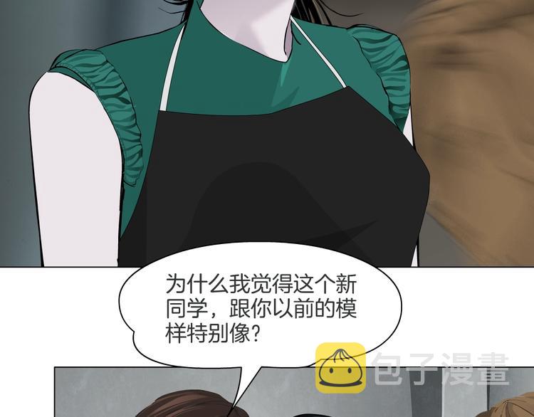 第67话 “她”来了90