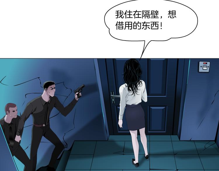 第139话 雕塑着火了18