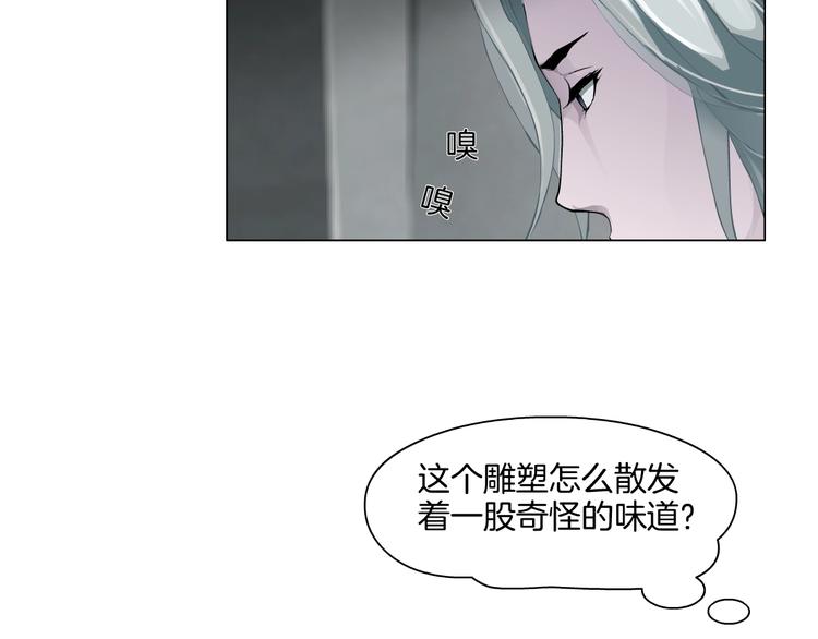 第13话 小家伙34
