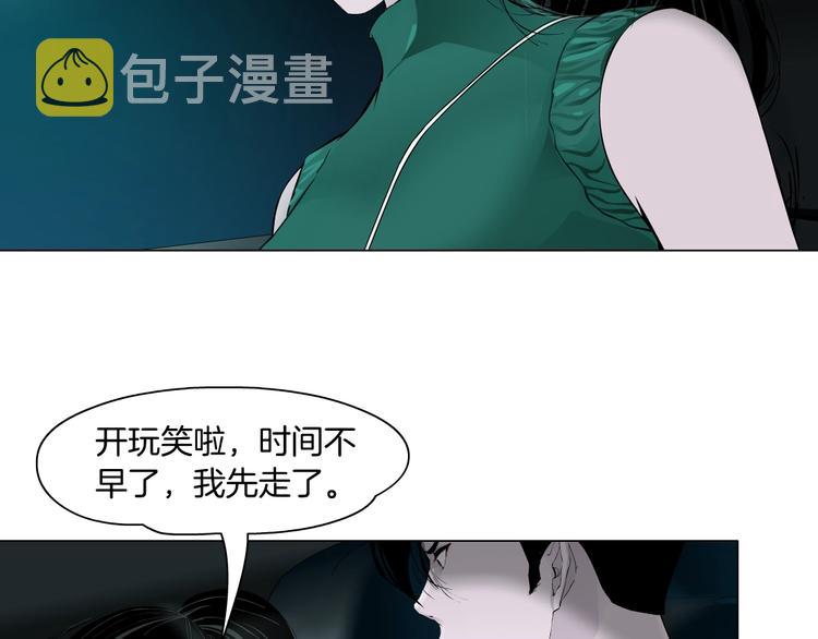 第30话 变态的爱32