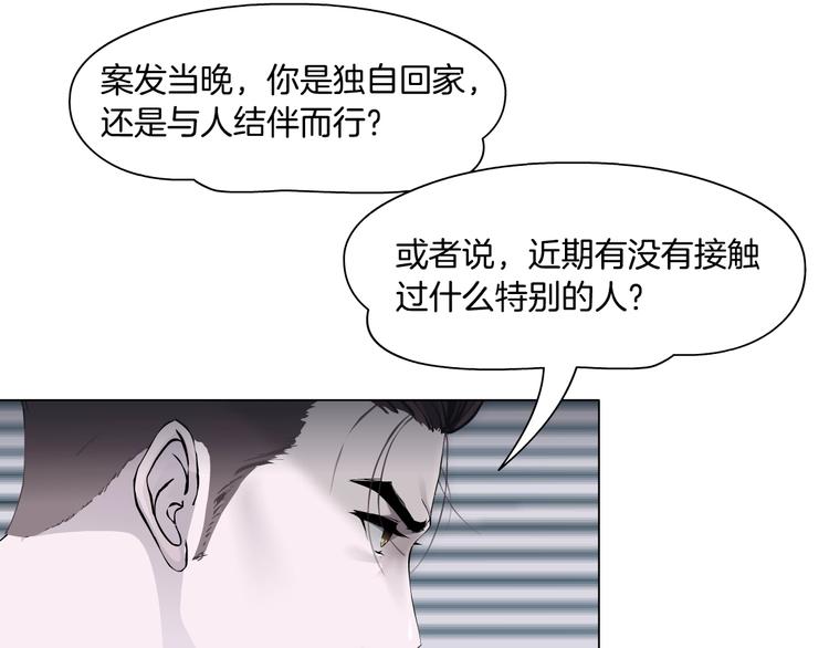 第35话 归来58