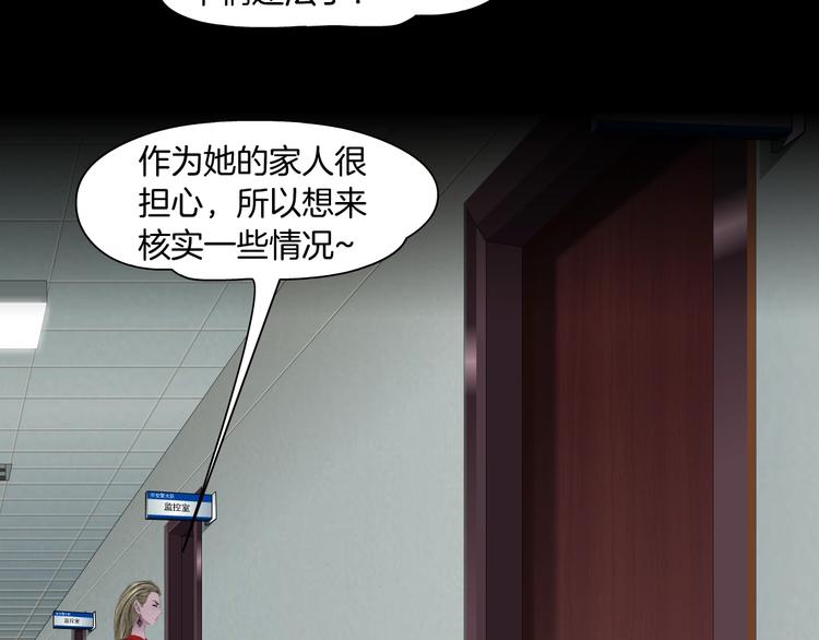 第99话 设局14