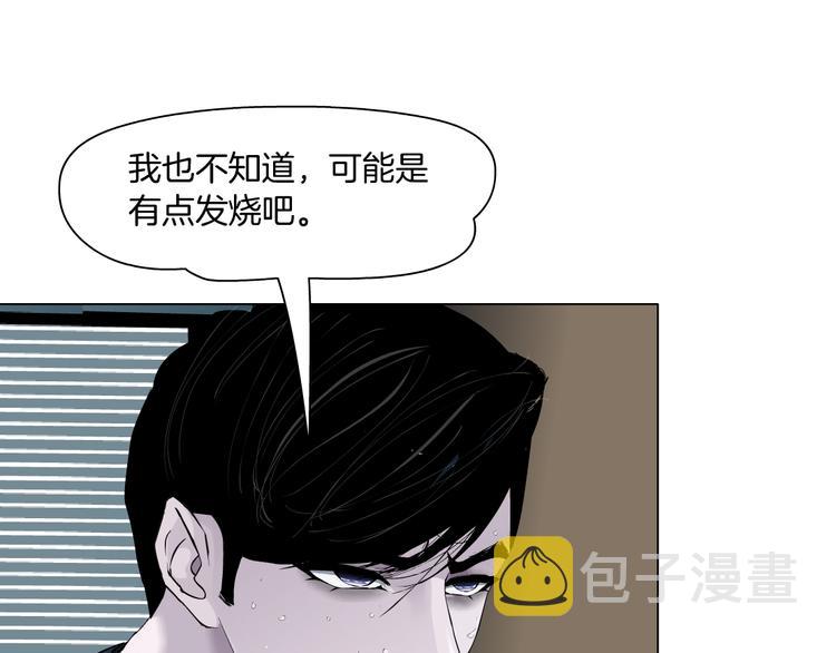 第126话 隐患85