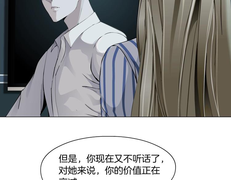 第62话 恶念生起81