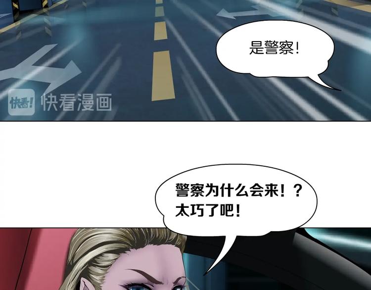 第108话 挑衅68